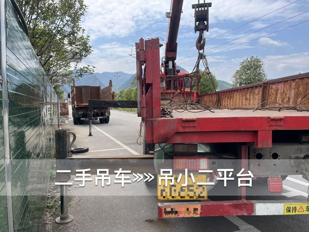 吊小二